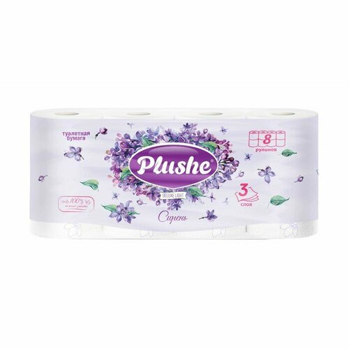 Plushe Туалетная бумага Plushe Deluxe Light «Сирень», 3 слоя, 8 рулонов