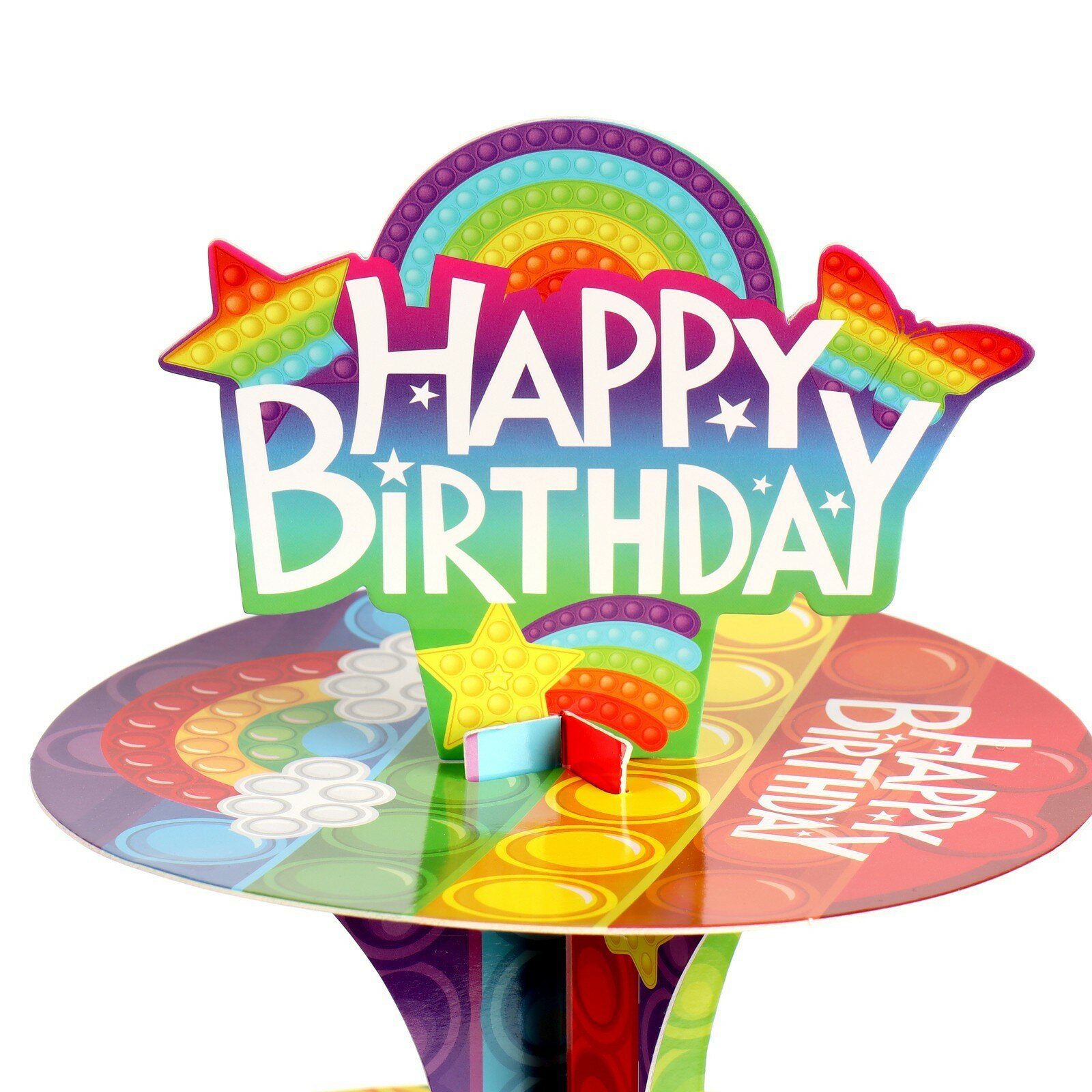 Страна Карнавалия Подставка для пирожных «С днём рождения», поп-ит - фотография № 2