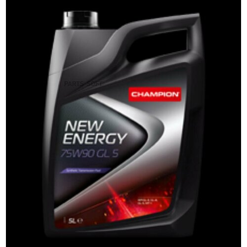 CHAMPION OIL 8204302 Масо трансмиссионное синт. CHAMPION NEW ENERGY 75W90 GL 5 (5)