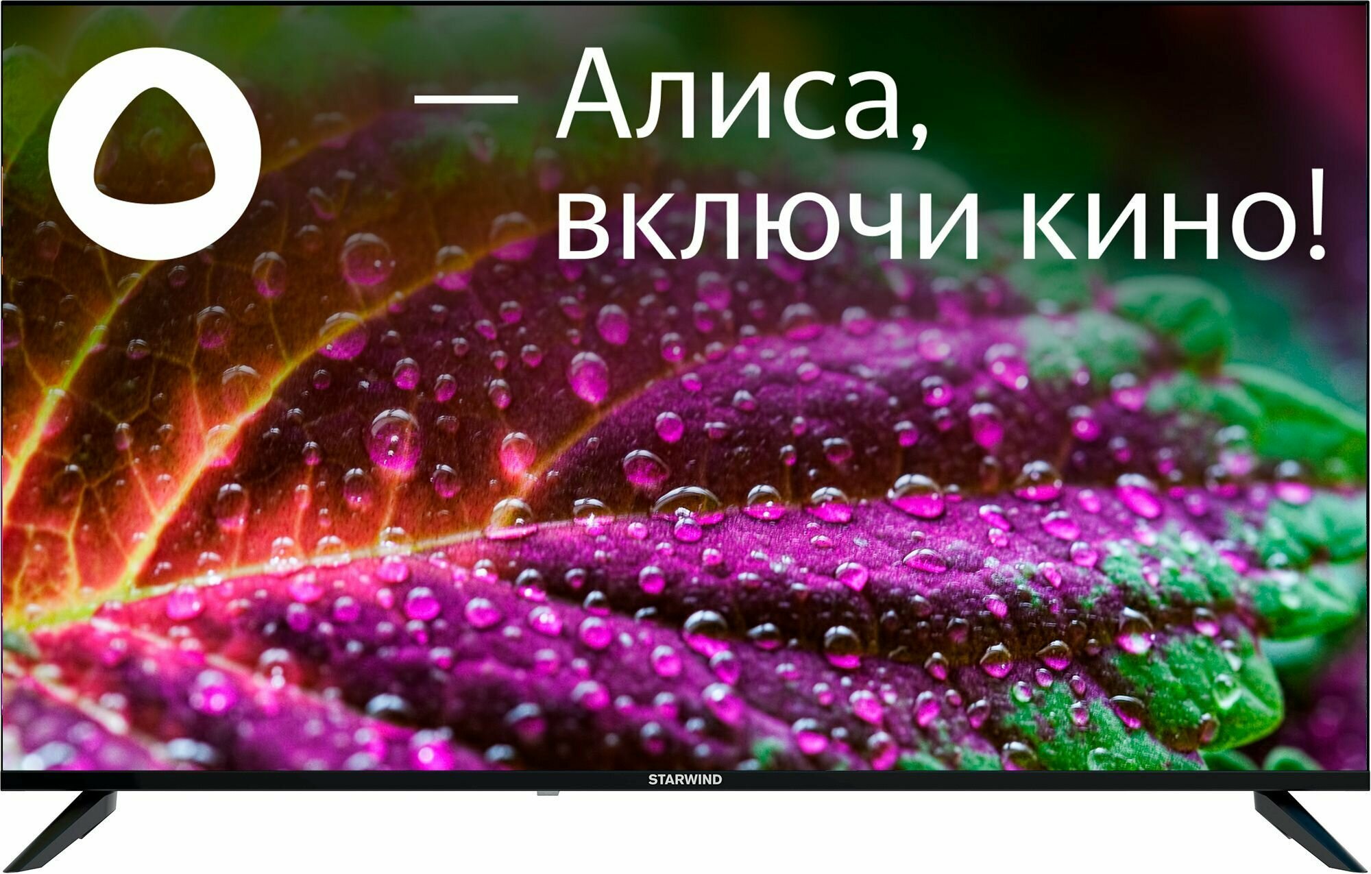 Телевизор Starwind Яндекс.ТВ SW-LED50UG403, 50", LED, 4K Ultra HD, Яндекс.ТВ, черный - фото №14