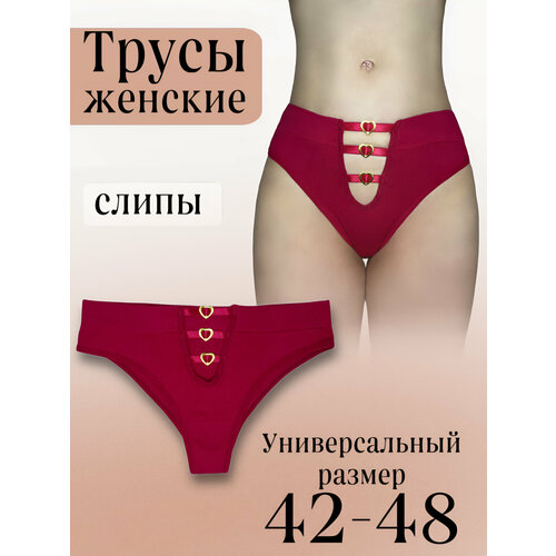 фото Трусы meipa, размер 44-48, красный