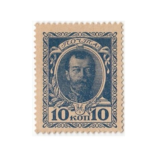 Российская Империя 10 копеек 1915 г. (№1) (11) российская империя 10 копеек 1915 г 1 29