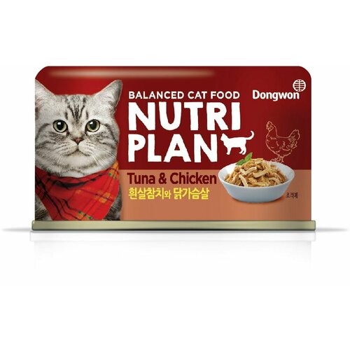 NUTRI PLAN ж/б 160гр в собственном соку Тунец с куриной грудкой, длЯ кошек 64201 (2 шт) тунец экошеф 240 г натуральная ж б ключ