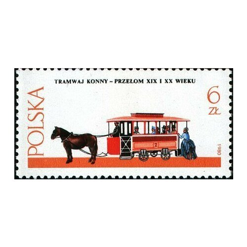 (1980-063) Марка Польша Конный трамвай Гужевые повозки III Θ