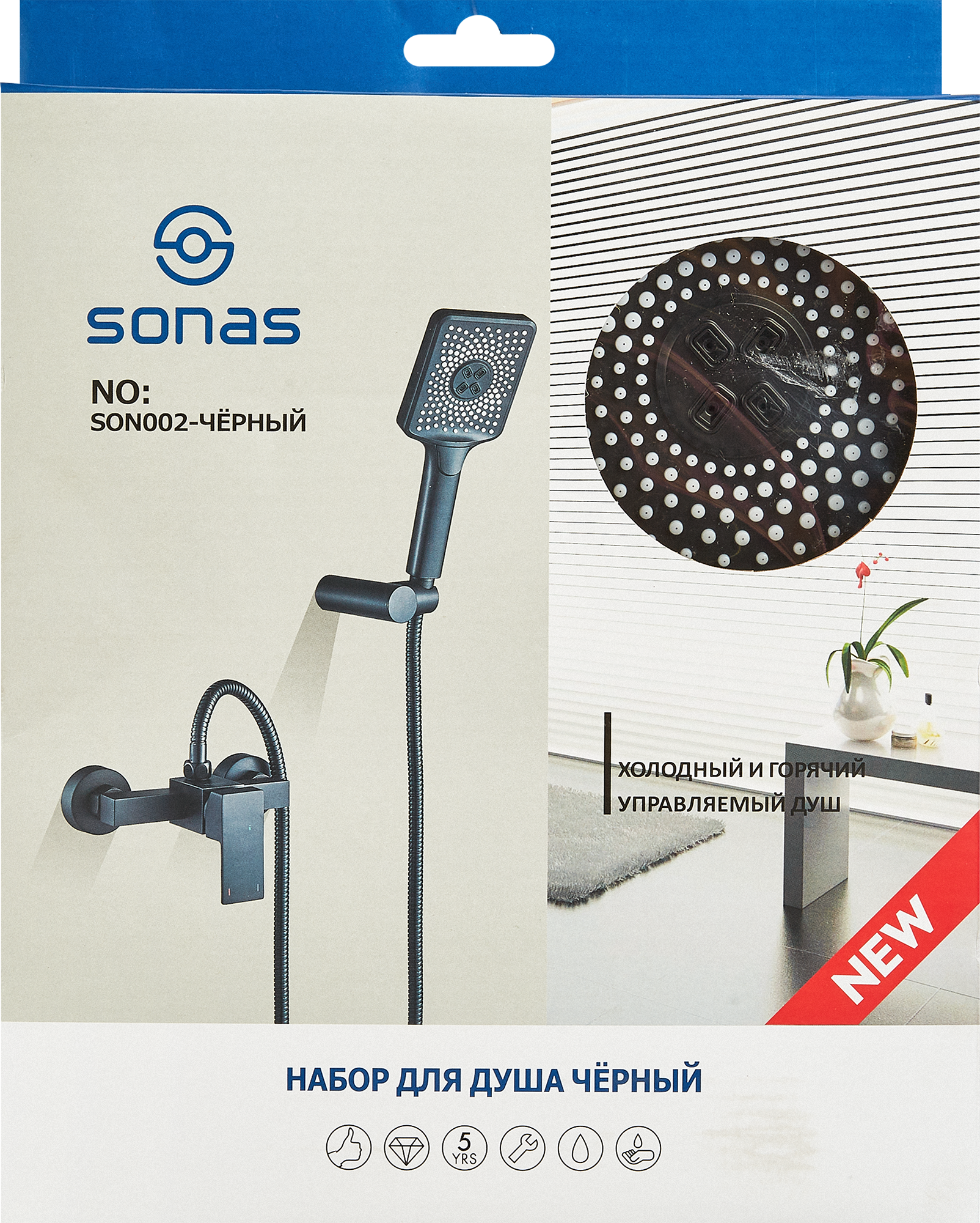 Набор для душа Sonas 3 режима цвет черный - фото №4