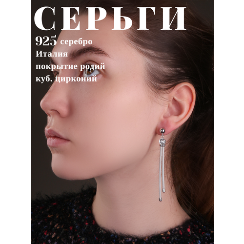 Серьги серебро, 925 проба, длина 7 см, серебряный