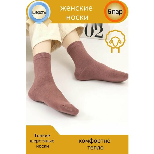 фото Термоноски мастер хлопка, 5 пар, размер 36-41, коралловый, бежевый, коричневый, серый, черный