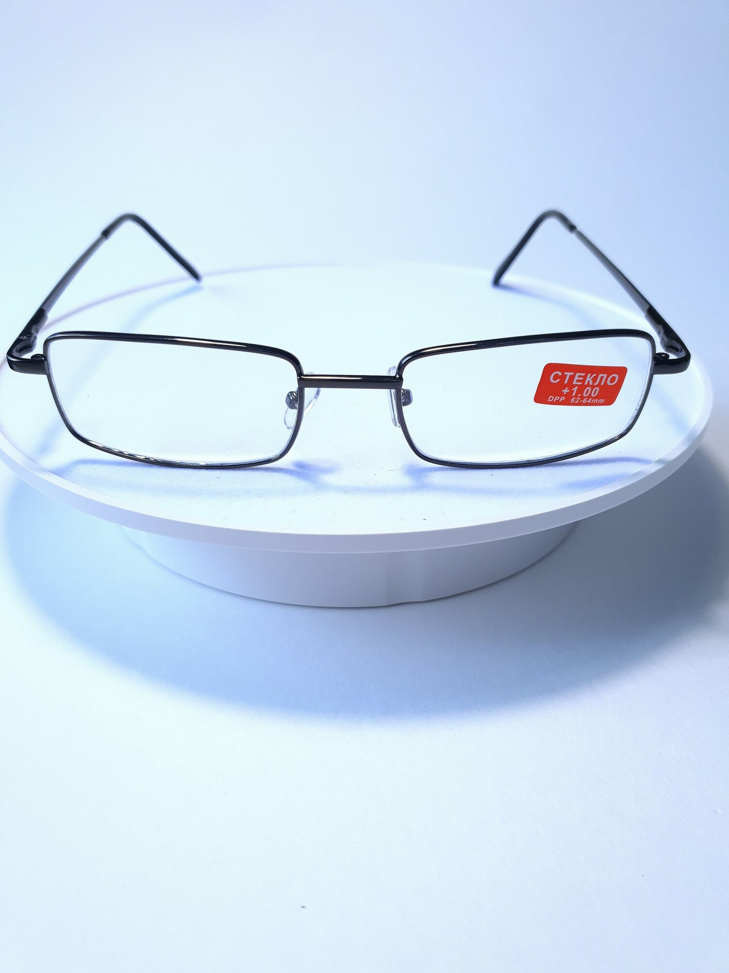 Готовые очки для чтения стекло +150/ очки для зрения/ очки корригирующие/очки с диоптриями/оптика/очки для зрения мужские/женские