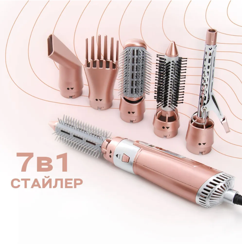 Фен-расческа 7 в 1 Gemei GM-4831