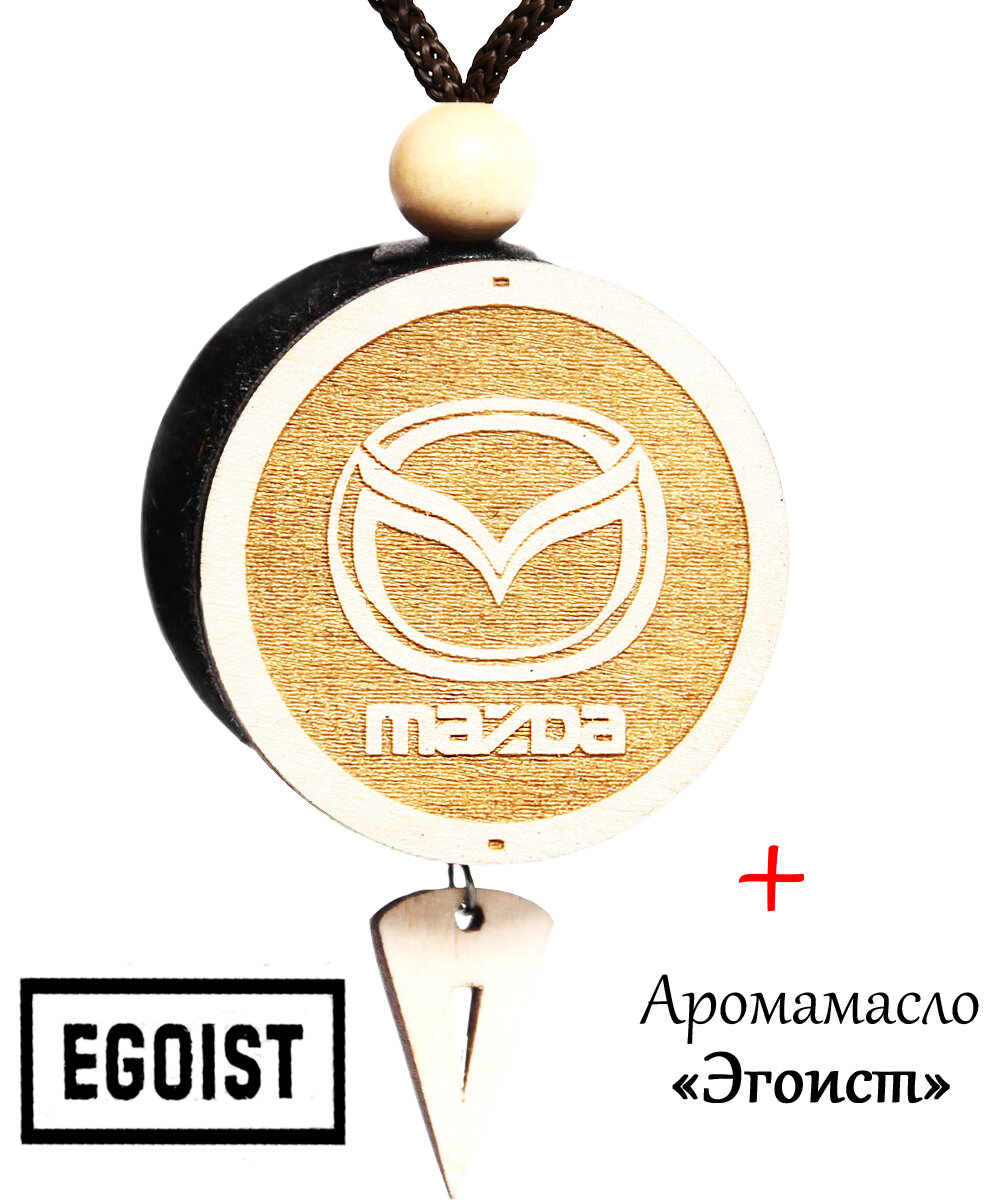 Ароматизатор (вонючка, пахучка в авто) в машину (освежитель воздуха в автомобиль), диск 3D белое дерево Mazda, аромат №3 Эгоист (Egoiste)