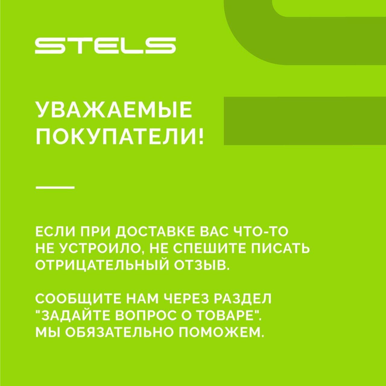Велокамера STELS/NTG 29"x2.125" автониппель, в индивидуальной упаковке NEW