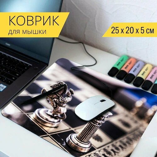 Коврик для мыши с принтом Шахматы, щенки, игра 25x20см.