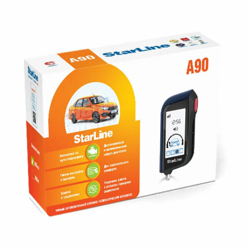 StarLine A90 ECO 970000₽