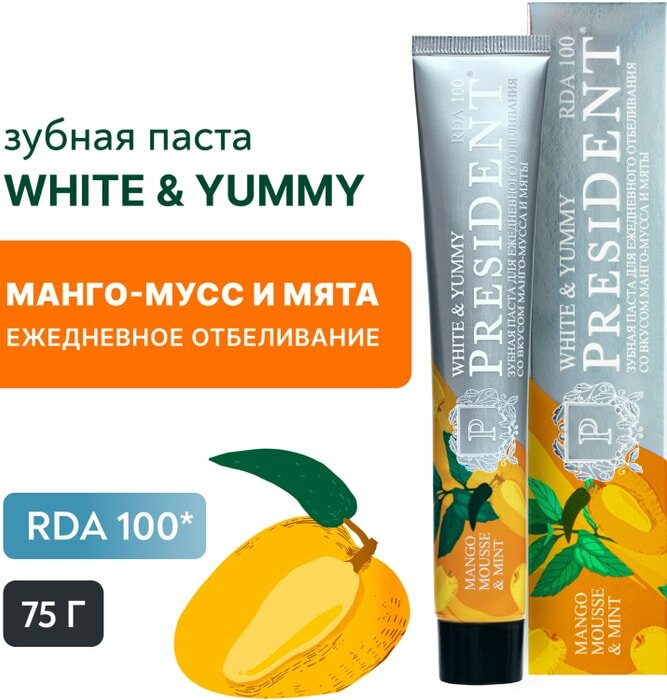 Зубная паста President White&Yummy Манго-мусс с мятой 75г