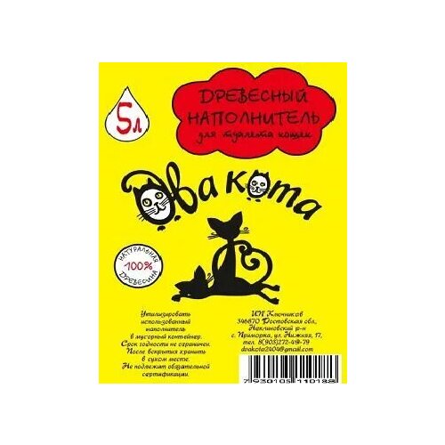 Древесный наполнитель 5 л