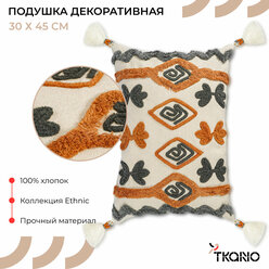 Подушка 30х45 см декоративная с бахромой и вышивкой Abstract play Ethnic Tkano TK23-CU0020