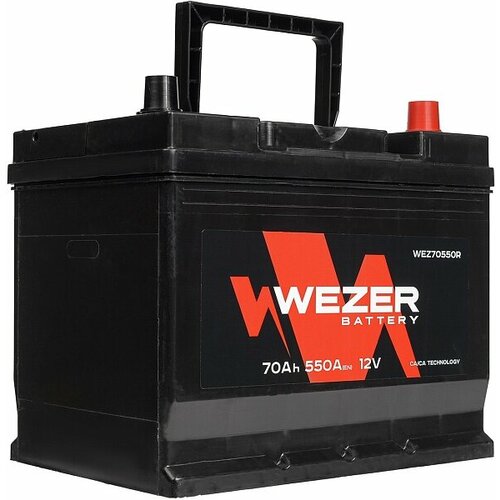 Аккумулятор автомобильный WEZER 70 Ah 550 A ОП (261х175х225) D26L 261x175x225