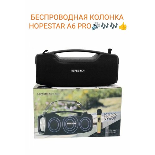 Беспроводная колонка Hopestar A6Pro - 55 Вт басс-динамик 699900₽