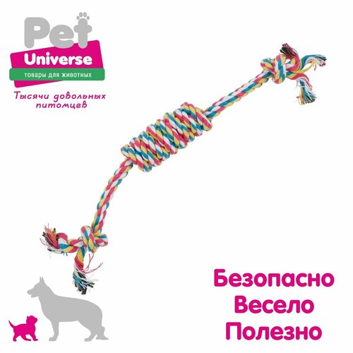 Игрушка для собак Pet Universe Грейфер канат с узлами конфета, 30 см, полиэстер, хлопок PU6008