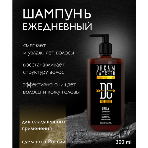 Мужской шампунь Dream Catcher Daily Shampoo 300 мл 1910₽