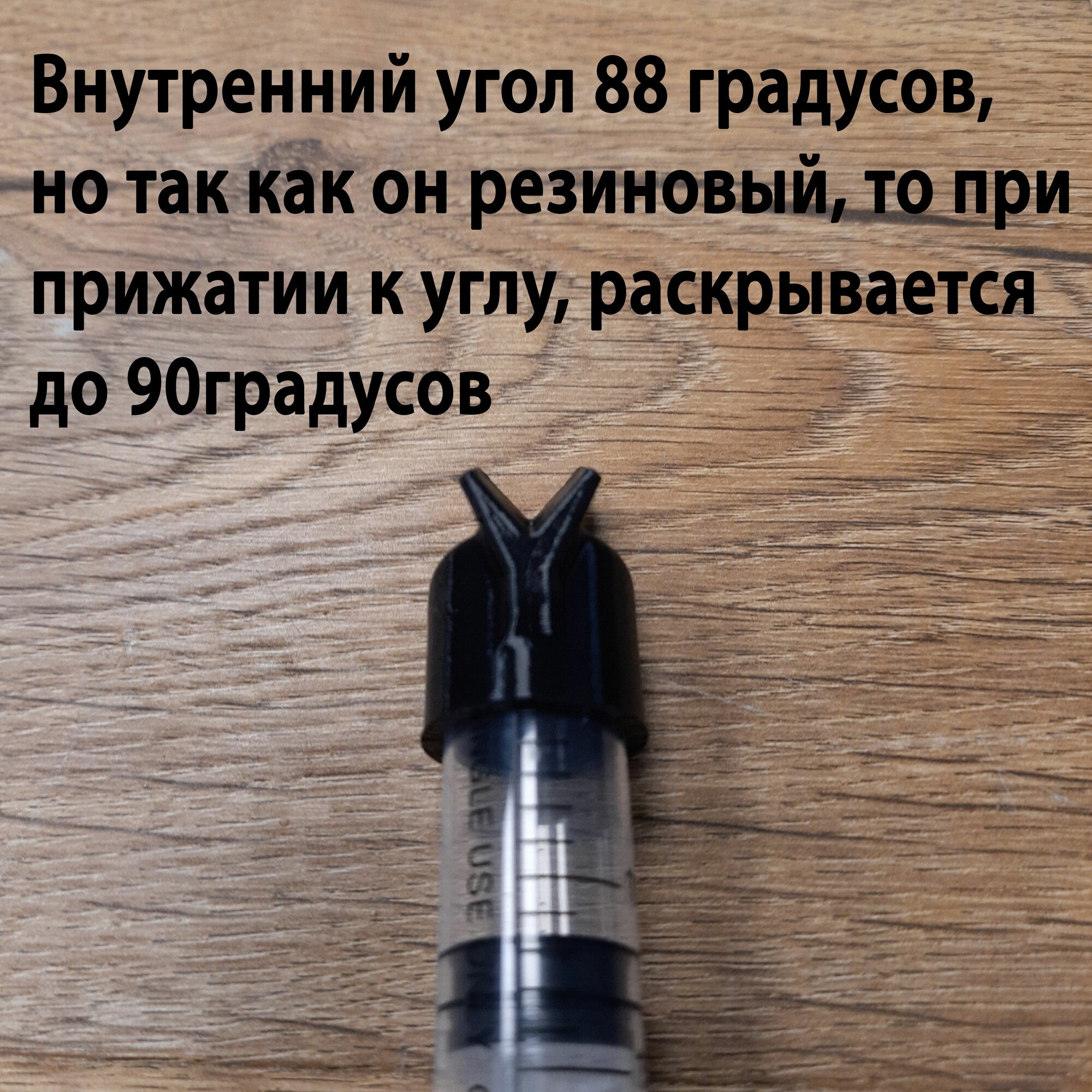 Изображение Набор для заполнения и формирования внешнего угла из эпоксидной затирки