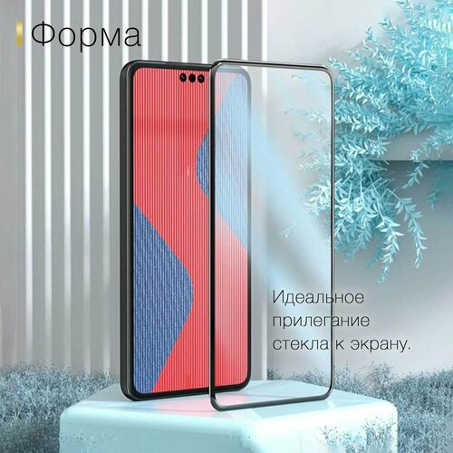 Защитное стекло iPhone 11 89₽