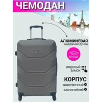 Чемодан FREEDOM, Пластик, M + , белый