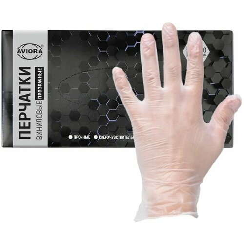 Перчатки виниловые, комплект 50 пар (100 шт.), без хлопчатобумажного напыления, размер L(средний), AVIORA, 402-638