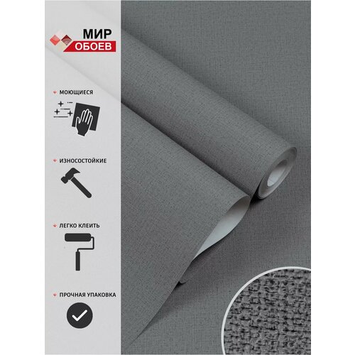 Обои флизелиновые Mir Oboev Ray фон 72204-46 метровые флизелиновые в спальню виниловые 1.06м*10.05м