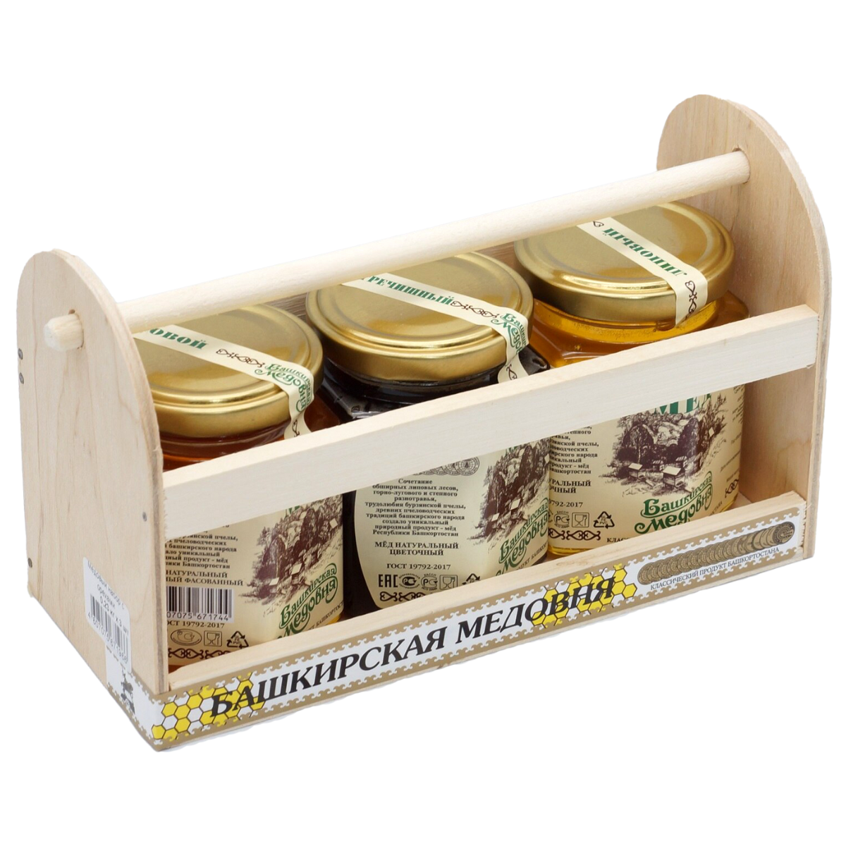 Медовый набор "Башкирская медовня" Липовый Цветочный Гречишный 230 гр х 3 шт