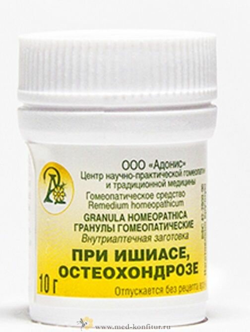 Картинки Гранулы гомеопатические "При ишиасе, остеохондрозе"