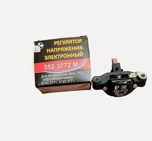 Изображение товара Реле-регулятор напряжения ВАЗ, ГАЗ, УАЗ с генераторами 5102,3771,5122,3771 арт.552.3772М "ромб"