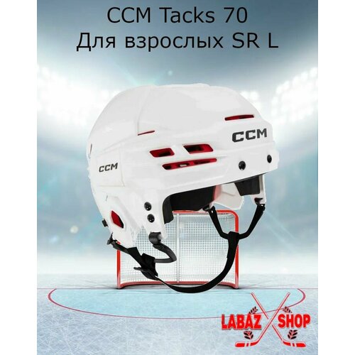 CCM Tacks 70