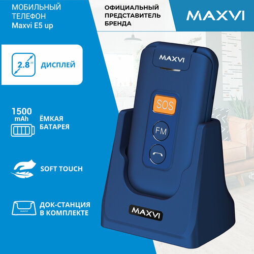 Телефон-раскладушка кнопочный Maxvi E5 up blue с док-станцией 373000₽