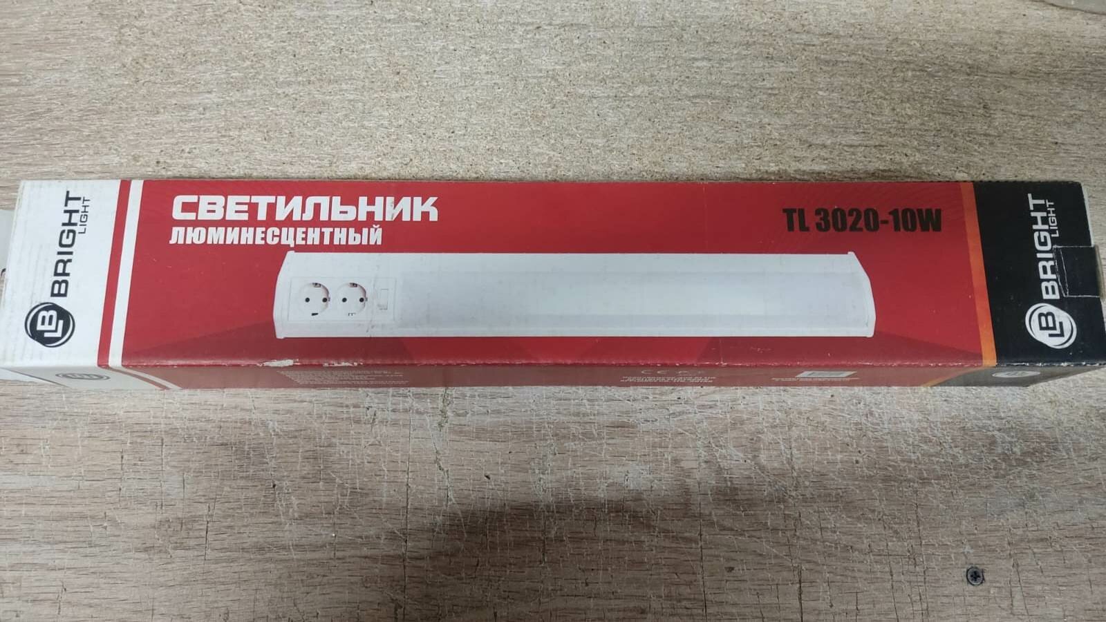 Bright Светильник люминесцентны TL 3020-10W 525х52х82мм 10Вт