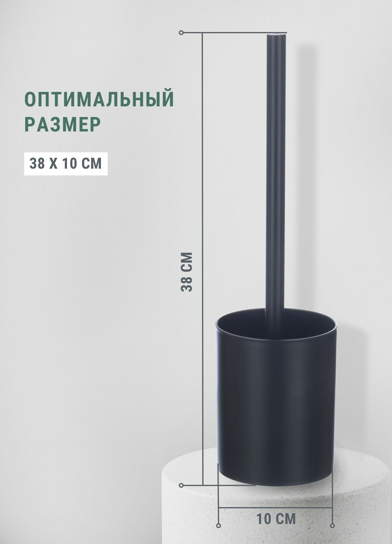 Ершики Туалетные Xiaomi Ершик для унитаза черный