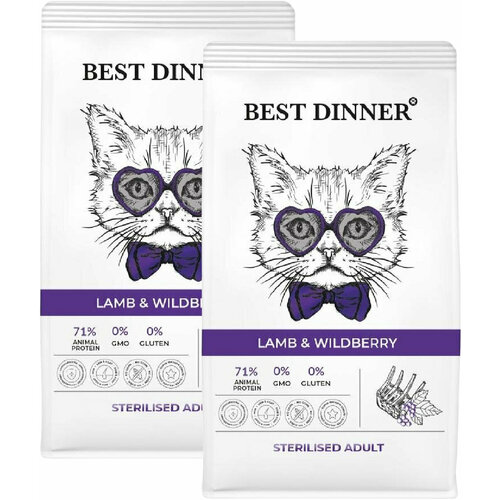 фото Сухой корм best dinner cat adult sterilised для взрослых кастрированных котов и стерилизованных кошек с чувствительным пищеварением с ягненком и ягодами (1,5 + 1,5 кг)