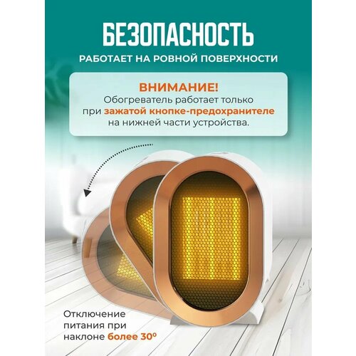 Обогреватель Картинка 174000₽