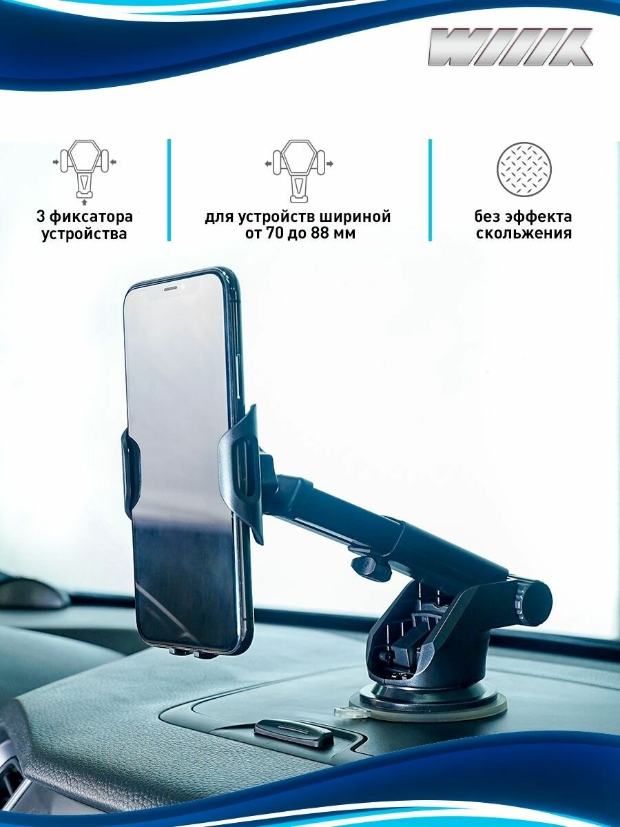 Картинки Автомобильный держатель WIIIX, для мобильных устройств, пластик, черный на присоски для лобового стекла и приборной панели