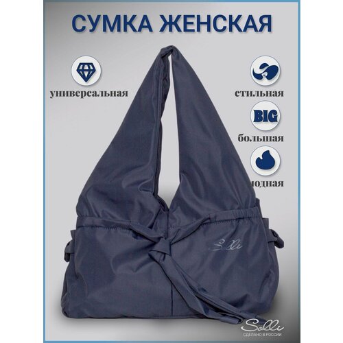 фото Сумка шоппер solli, фактура гладкая, темно-синий