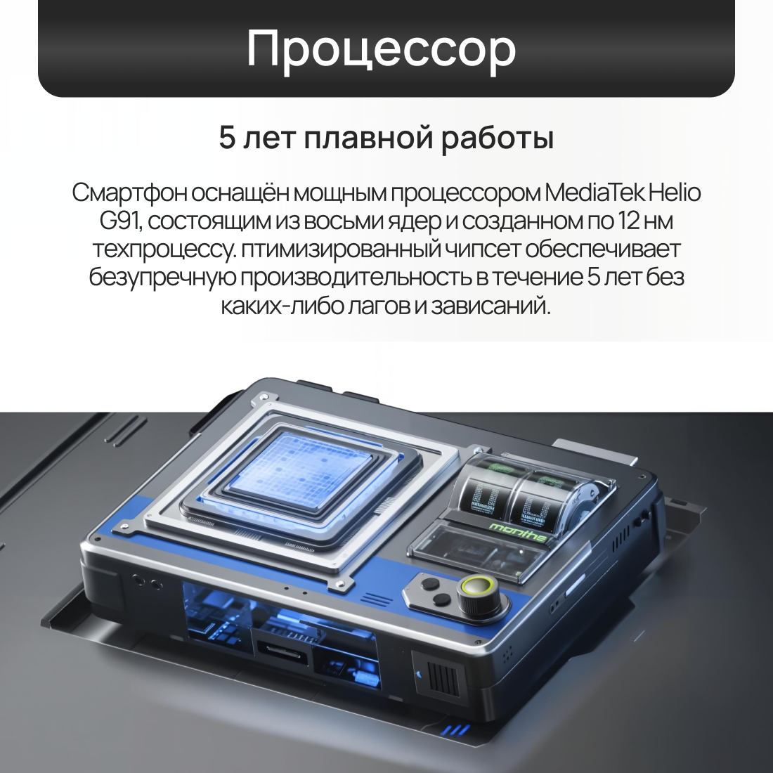 Смартфон TECNO Spark 30 — фото 1