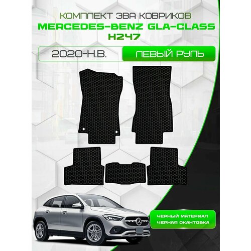 Комплект Ева ковриков SaVakS для Mercedes-Benz GLA-Class H247 2020-НВ Левый руль / Мерседес Бенц ГЛА класс Ш247 (Н247) / Эва / Eva / Защитные авто коврики