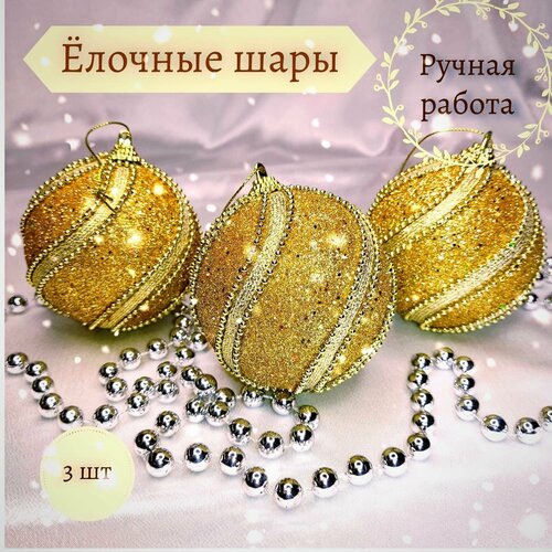 Набор ёлочных игрушек 6 шт / Новогодние шары на ёлку /Mixtopkits зеленый