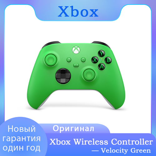 Беспроводной геймпад Microsoft Xbox зеленый 1 шт 7000₽