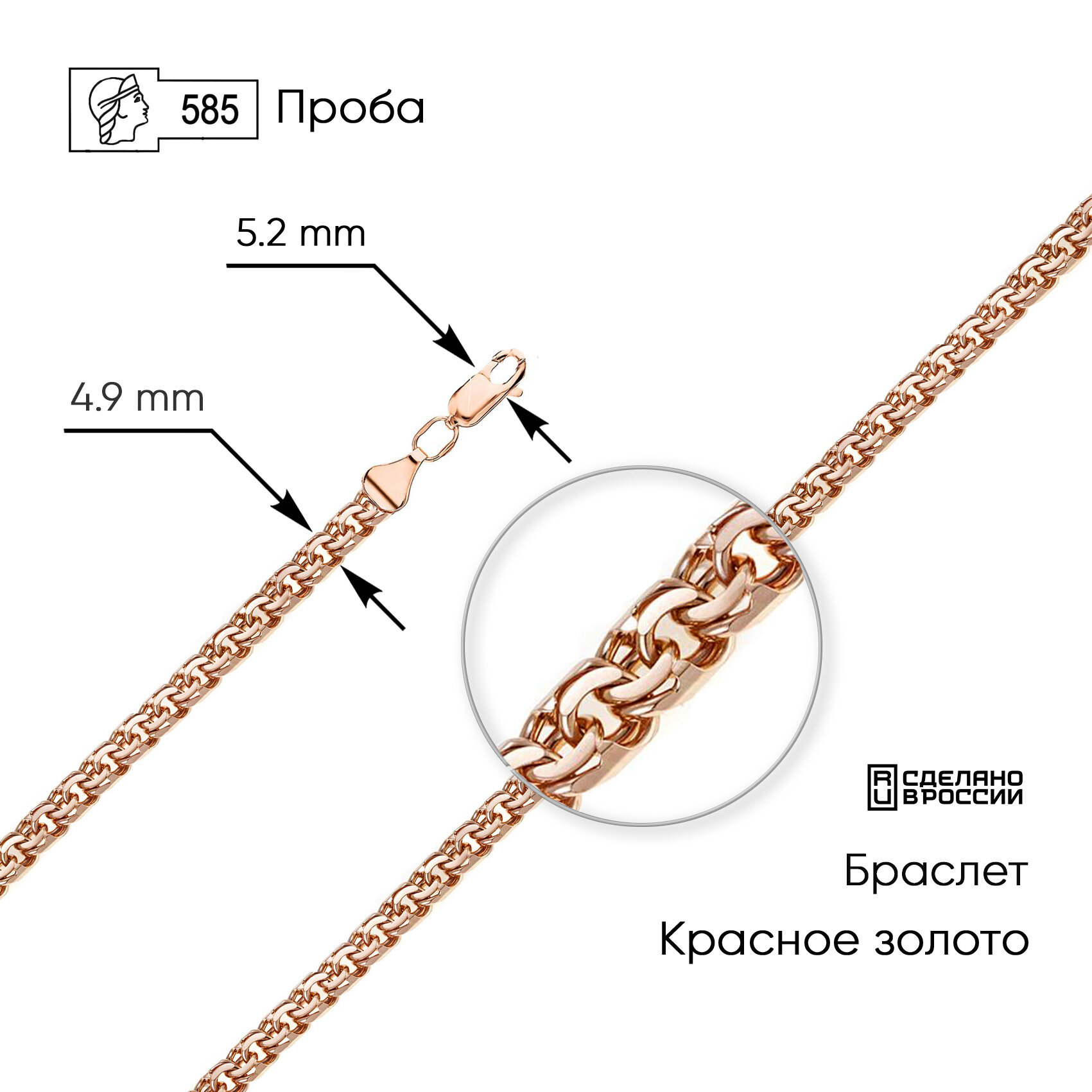 Браслет-цепочка ZOLOTO.GOLD, красное золото, 585 проба, длина 17 см.
