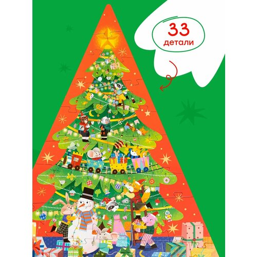 Пазлы для детей фигурный Новогодняя елка