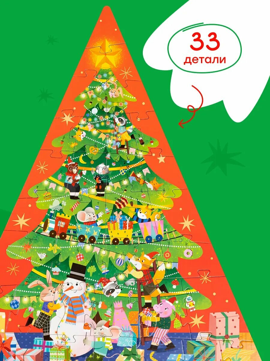 Пазлы Харди Гарди  Новогодняя елка   развивающие  картон  33 элемента