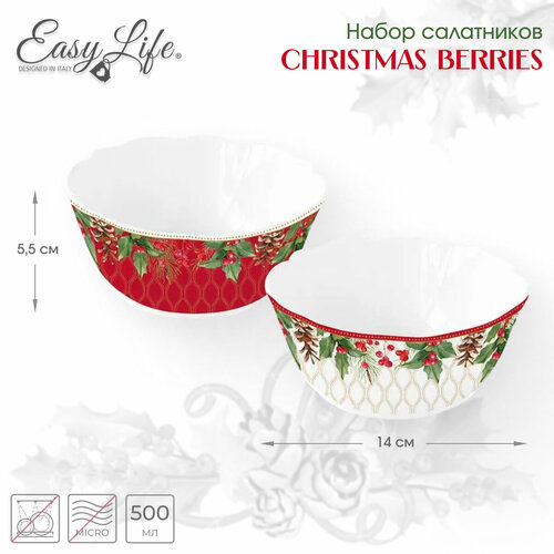 Набор салатников Easy Life Christmas Berries, фарфор, 14 см, 2 шт, подарочная упаковка