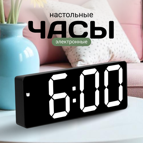 Настольные электронные часы цифровые будильник белые, декор для кухни и для дома, подарок на Новый год