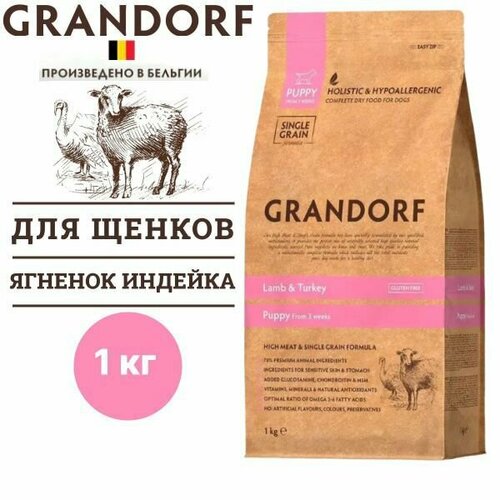 Grandorf Lamb & Turkey Puppy корм для щенков всех пород